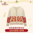 SHDL - Mickey & Friends  Gingerbread Man  2024 Collection x Chip & Dale Cardigan for Adults Online Hot Sale