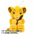 TDR - Simba Plushy Shaped Posey Pencil Case & Keychain (Release Date: Nov 28, 2024) Hot on Sale