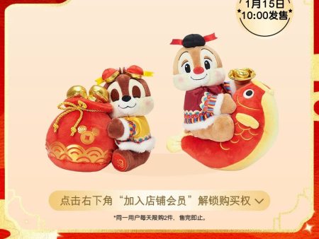 SHDL - Mickey & Friends Lunar New Year 2025 Collection x Chip & Dale Plush Toy Set For Cheap