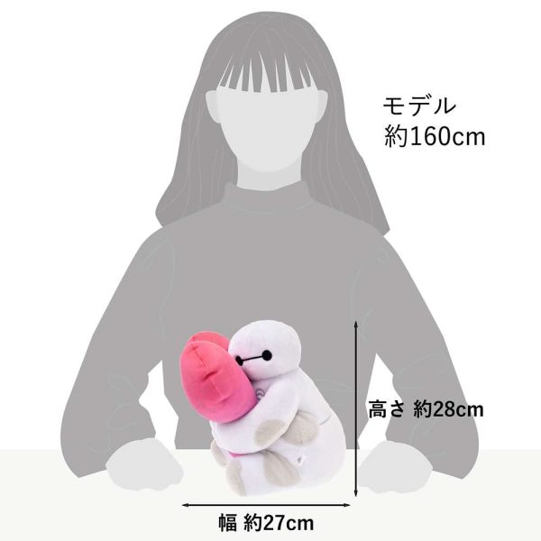 JDS - Gradient Smikoko Hacho x Baymax with ‘Big Heart’ Plush Toy (Release Date: Jan 14, 2025) Discount