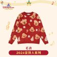 SHDL - Mickey & Friends  Gingerbread Man  2024 Collection x Mickey & Friends Sweater for Adults Supply