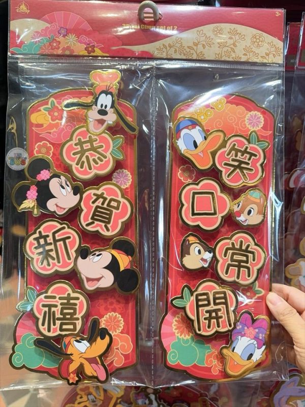 HKDL - Chinese Lunar New Year 2025 Collection x Mickey & Friends New Year Decoration 3D Fai Chun Set of 2 For Discount