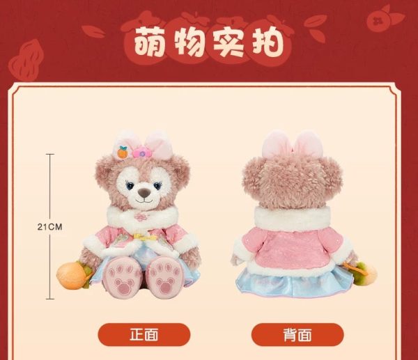 SHDL - Duffy & Friends Lunar New Year 2025 x ShellieMay Plush Toy Discount