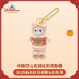 SHDL - Duffy & Friends Lunar New Year 2025 x LinaBell Plush Keychain Online