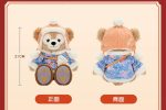 SHDL - Duffy & Friends Lunar New Year 2025 x Duffy Plush Toy Online Sale