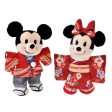 JDS - nuiMOs Outfit x Exclusive Costume Kimono Girl New Year s Day Cheap