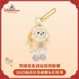 SHDL - Duffy & Friends Lunar New Year 2025 x CookieAnn Plush Keychain For Discount