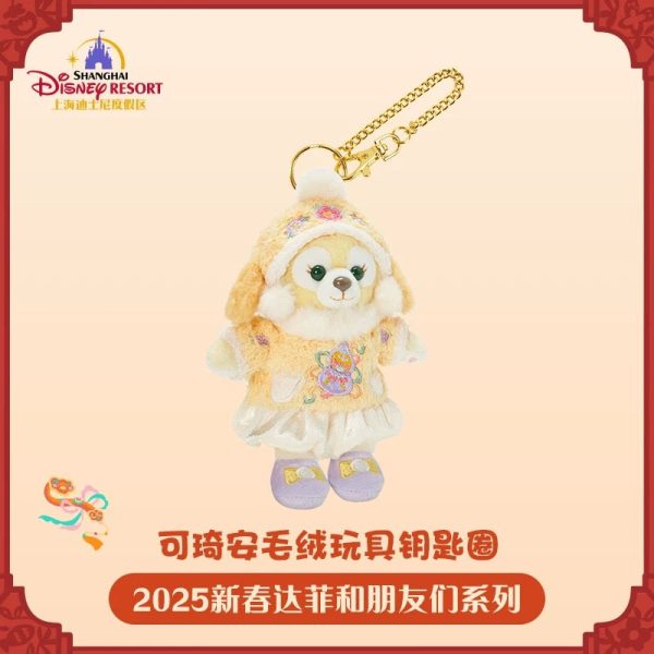 SHDL - Duffy & Friends Lunar New Year 2025 x CookieAnn Plush Keychain For Discount