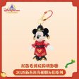 SHDL - Mickey & Friends Lunar New Year 2025 Collection x Mickey Mouse Plush Keychain Hot on Sale