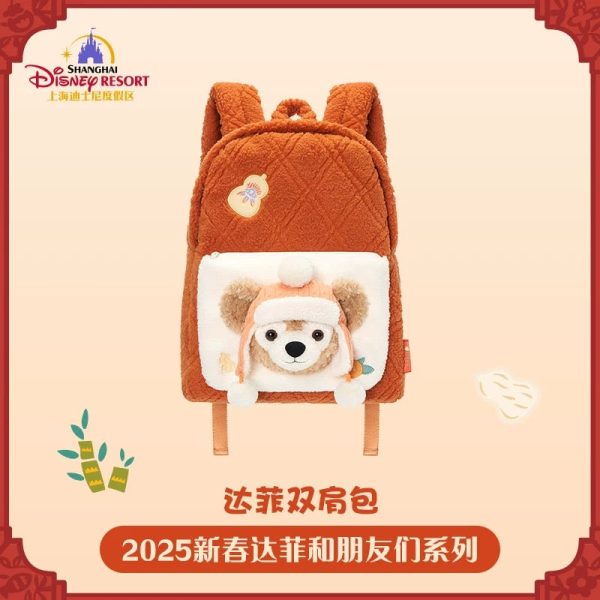 SHDL - Duffy & Friends Lunar New Year 2025 x Duffy Backpack on Sale