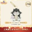 SHDL - Disney Cats  Paw Paw  Party x Lucifer Plush Keychain Fashion