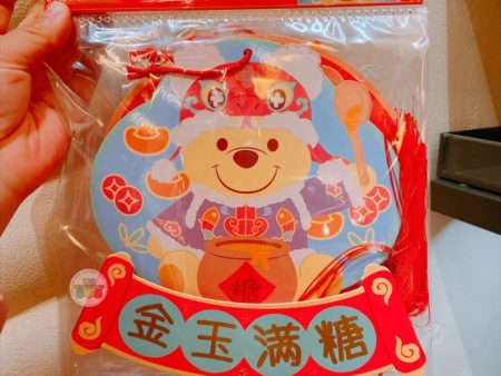 SHDL - Winnie the Pooh & Friends Lunar New Year 2025 Collection x New Year Decoration 3D Fai Chun Set Online Sale