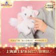 SHDL - Disney Cats  Paw Paw  Party x Marie Curtain Decorative Arm Plush Toy Online Sale