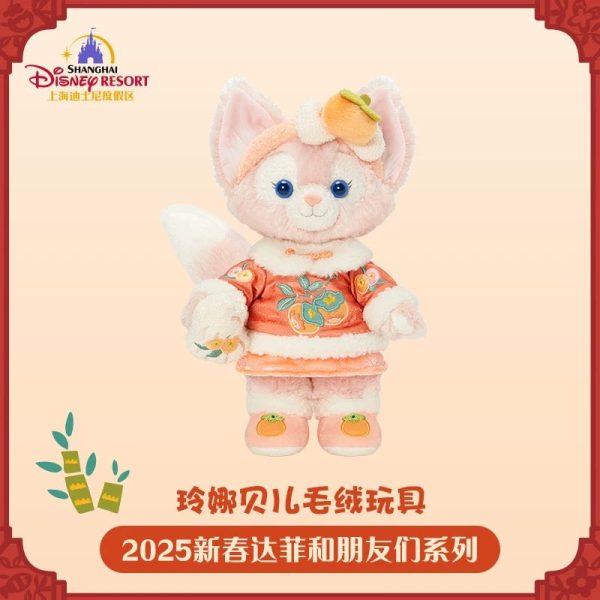 SHDL - Duffy & Friends Lunar New Year 2025 x LinaBell Plush Toy Online