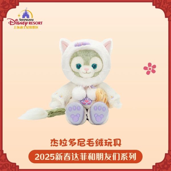 SHDL - Duffy & Friends Lunar New Year 2025 x Gelatino Plush Toy Supply