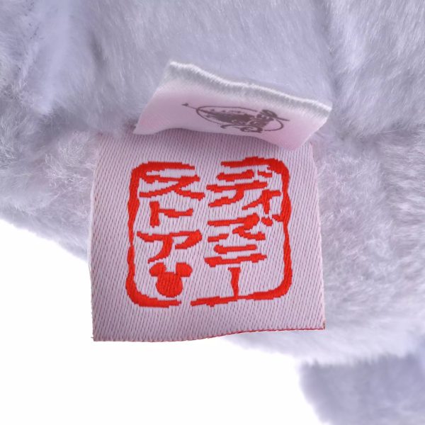 JDS - New Year Collection x Stitch Plush Toy (Release Date: Jan 1, 2025) Sale