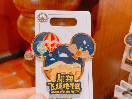 SHDL - Park Attraction Collection x Soaring Over the Horizon Pin Online Hot Sale