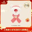 SHDL - Winnie the Pooh & Friends Lunar New Year 2025 Collection x Winnie the Pooh Beanie and Scarf Set for Adults Online Hot Sale