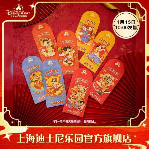 SHDL - Mickey & Friends Lunar New Year 2025 Collection x Mickey & Friends Red Pocket Lucky Money Envelop Discount