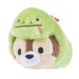 JDS - TSUM TSUM ETO 2025 x Chip Mini (S) Snake Tsum Tsum Plush Toy(Release Date: Dec 3, 2024) Discount