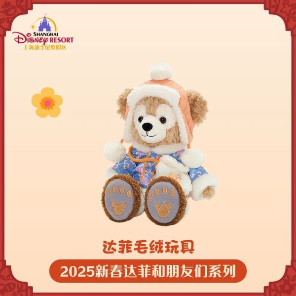 SHDL - Duffy & Friends Lunar New Year 2025 x Duffy Plush Toy Online Sale