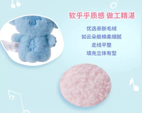 SHDS - Fluffy Flat Stitch Plush Keychain Supply