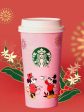 Starbucks China x Disney - Chinese New Year 2025 - 3S. Mickey & Minnie Pink Stainless Steel ToGo Cup 430ml Online