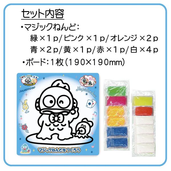 Japan Sanrio - Hangyodon Magic Clay For Sale