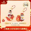 SHDL - Mickey & Friends Lunar New Year 2025 Collection x Chip & Dale Plush Keychain Set Discount