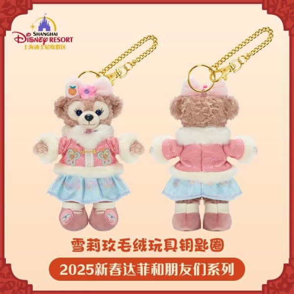 SHDL - Duffy & Friends Lunar New Year 2025 x ShellieMay Plush Keychain Online Sale