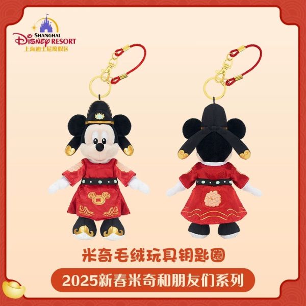 SHDL - Mickey & Friends Lunar New Year 2025 Collection x Mickey Mouse Plush Keychain Hot on Sale