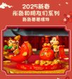 SHDL - Mickey & Friends Lunar New Year 2025 Collection x Chip & Dale Bobbin Head Figure Online