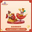 SHDL - Mickey & Friends Lunar New Year 2025 Collection x Chip & Dale Bobbin Head Figure Online