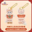 SHDL - Duffy & Friends Lunar New Year 2025 x LinaBell Plush Keychain Online