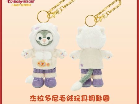 SHDL - Duffy & Friends Lunar New Year 2025 x Gelatoni Plush Keychain Online Sale