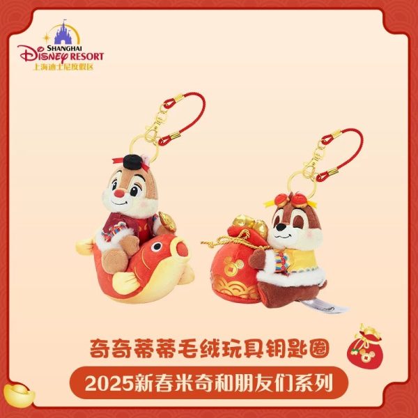 SHDL - Mickey & Friends Lunar New Year 2025 Collection x Chip & Dale Plush Keychain Set Discount