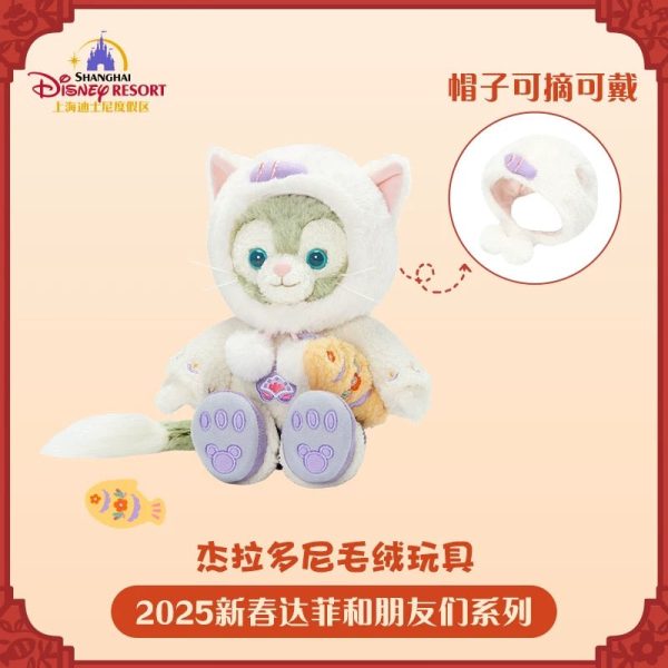 SHDL - Duffy & Friends Lunar New Year 2025 x Gelatino Plush Toy Supply