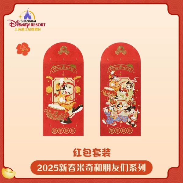 SHDL - Mickey & Friends Lunar New Year 2025 Collection x Mickey & Friends Red Pocket Lucky Money Envelop Discount