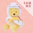 JDS - ETO POOH 2025 x Winnie the Pooh Plush Toy (M) Limited edition at Disney Flagship Tokyo, Tokyo Disney Resort, and Disney Store.jp.(Release Date: Dec 3, 2024) Sale