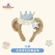 SHDL - Duffy  Fantasy Dreamy Celebration  Collection x Ear Headband Fashion