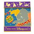 HKDL - Flipping Slide Collection - Dumbo Limited Edition Pin (Limited 500) Online Hot Sale