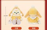 SHDL - Duffy & Friends Lunar New Year 2025 x CookieAnn Plush Toy Discount