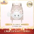 SHDL - Disney Cats  Paw Paw  Party x Marie Backpack Supply