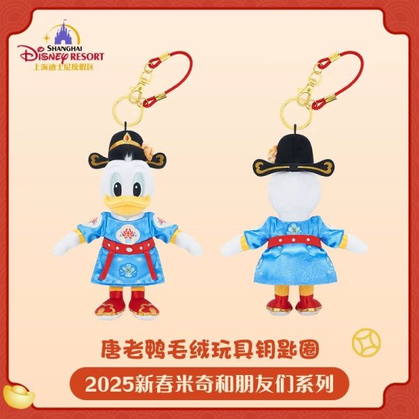 SHDL - Mickey & Friends Lunar New Year 2025 Collection x Donald Duck Plush Keychain Discount