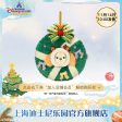 SHDL - Duffy & Friends 2024 Winter Collection x CookieAnn Plushy Wreath Cheap