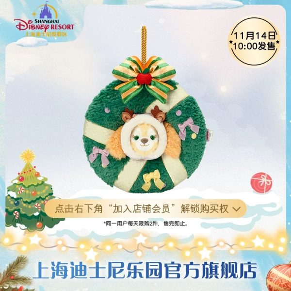 SHDL - Duffy & Friends 2024 Winter Collection x CookieAnn Plushy Wreath Cheap