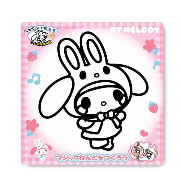 Japan Sanrio - My Melody Magic Clay Online Sale