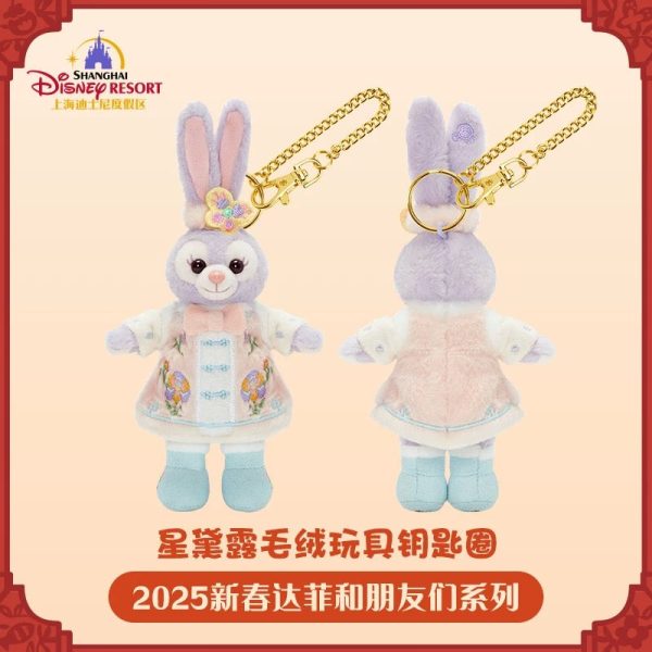 SHDL - Duffy & Friends Lunar New Year 2025 x StellaLou Plush Keychain Supply