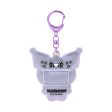 Japan Sanrio - Kuromi Reflective Keychain Online Sale