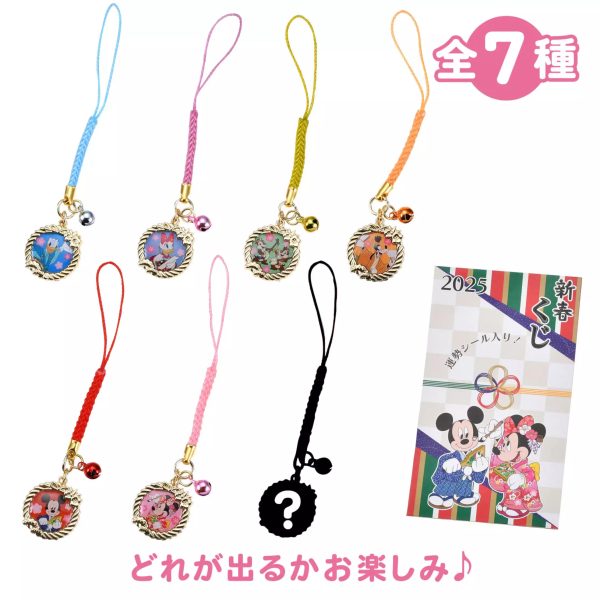 JDS - New Year Lottery 2025 Mickey & Friends Secret Strap (Release Date: Jan 1, 2025) on Sale